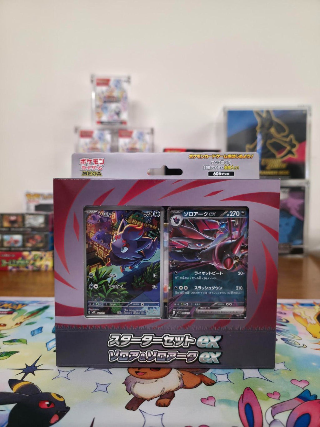 Pokémon Card Game MEGA – Starter Set ex Zorua & Zoroark ex – Japanese – Sealed