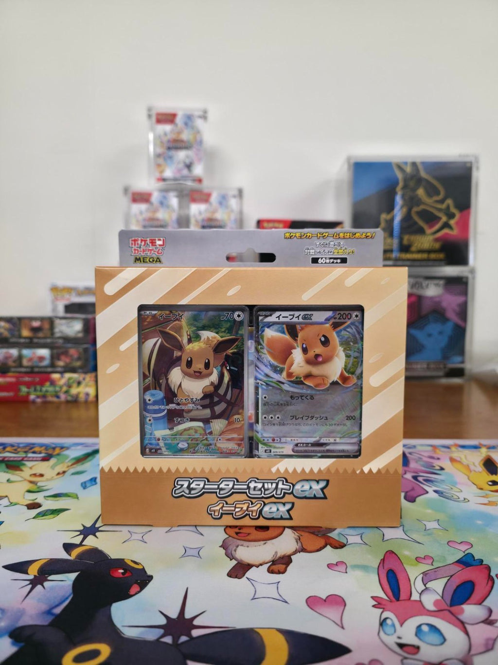Pokémon Card Game MEGA – Starter Set ex Eevee ex – Japanese – Sealed