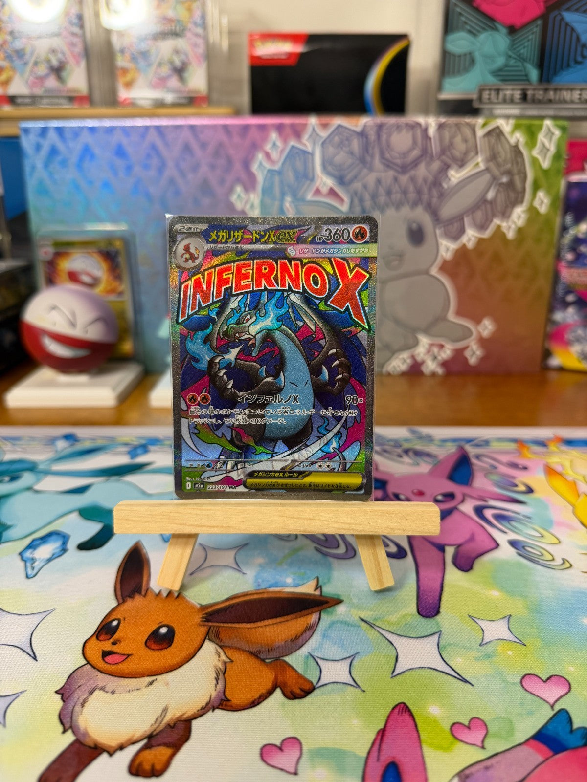 Mega Charizard X ex 223/193 Mega Dream ex Japanese Pokemon Card NM/M